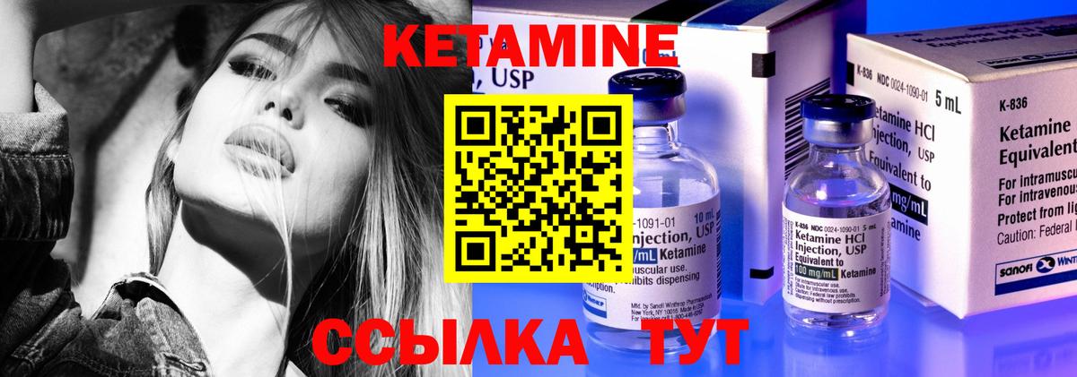 даркнет какой сайт  мега tor  КЕТАМИН ketamine  Новотроицк  Вход с VPN  КЕТАМИН ketamine 