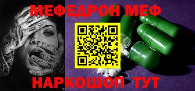ПСИЛОЦИБИНОВЫЕ ГРИБЫ Северобайкальск