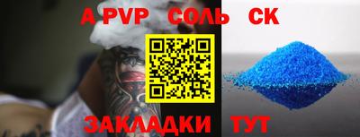 метамфетамин Свободный