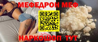 метамфетамин Свободный