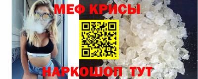 дурь Сланцы