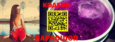 ПСИЛОЦИБИНОВЫЕ ГРИБЫ Северобайкальск