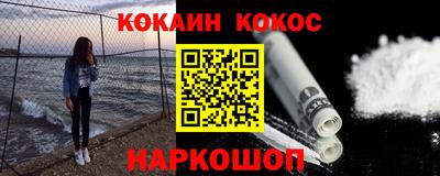ПСИЛОЦИБИНОВЫЕ ГРИБЫ Северобайкальск