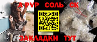 бутират Славянск-на-Кубани