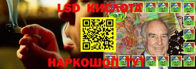 скорость Севастополь
