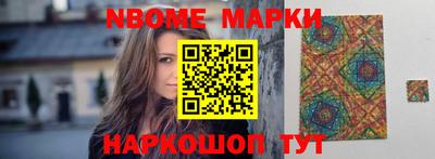 метамфетамин Свободный
