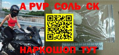 ПСИЛОЦИБИНОВЫЕ ГРИБЫ Северобайкальск