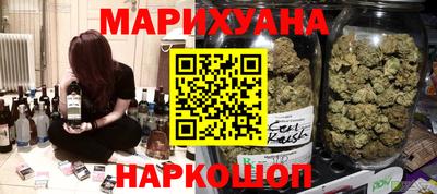 ПСИЛОЦИБИНОВЫЕ ГРИБЫ Северобайкальск