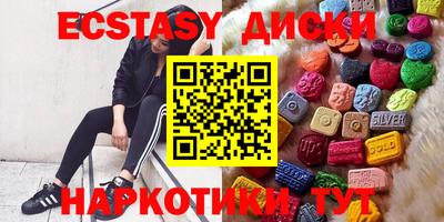 дурь Сланцы