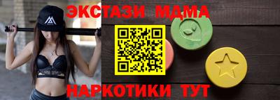скорость Севастополь