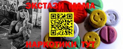 скорость Севастополь