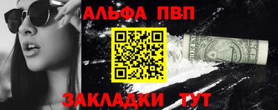 метамфетамин Свободный