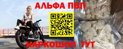 метамфетамин Свободный