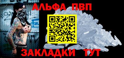 ПСИЛОЦИБИНОВЫЕ ГРИБЫ Северобайкальск