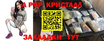 скорость Севастополь