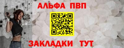 бутират Славянск-на-Кубани