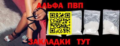 кокаин перу Славгород
