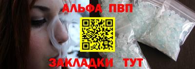 кокаин перу Славгород
