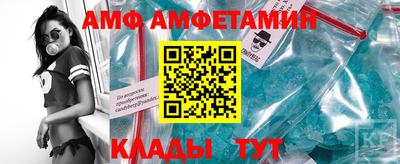 метамфетамин Свободный