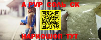 скорость Севастополь