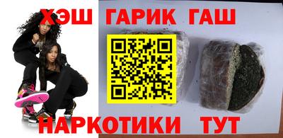 ПСИЛОЦИБИНОВЫЕ ГРИБЫ Северобайкальск