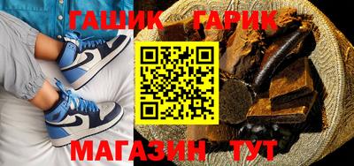 бутират Славянск-на-Кубани
