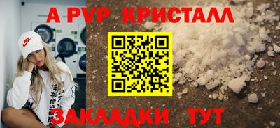 метамфетамин Свободный