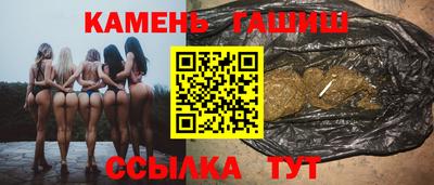 ПСИЛОЦИБИНОВЫЕ ГРИБЫ Северобайкальск