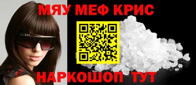 скорость Севастополь