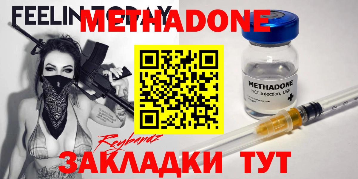 Новотроицк  Гашиш  Каннабис  Амфетамин   Экстази  Вход с VPN  Меф   КОКАИН  ГАШ 