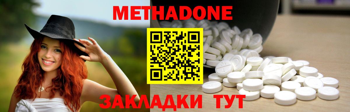  Кокаин Новотроицк
