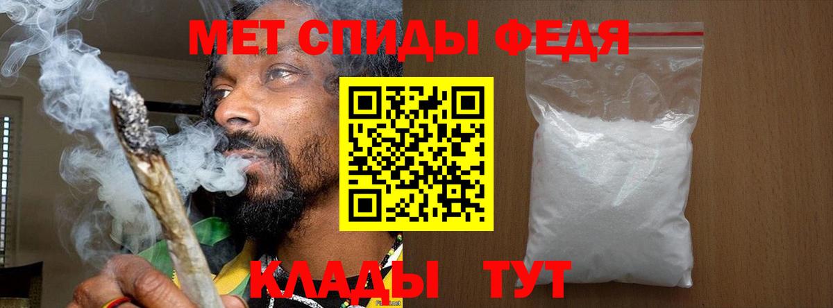 Новотроицк  МЕТАМФЕТАМИН  МЕТАМФЕТАМИН витя  Вход с VPN  МЕТАМФЕТАМИН витя 