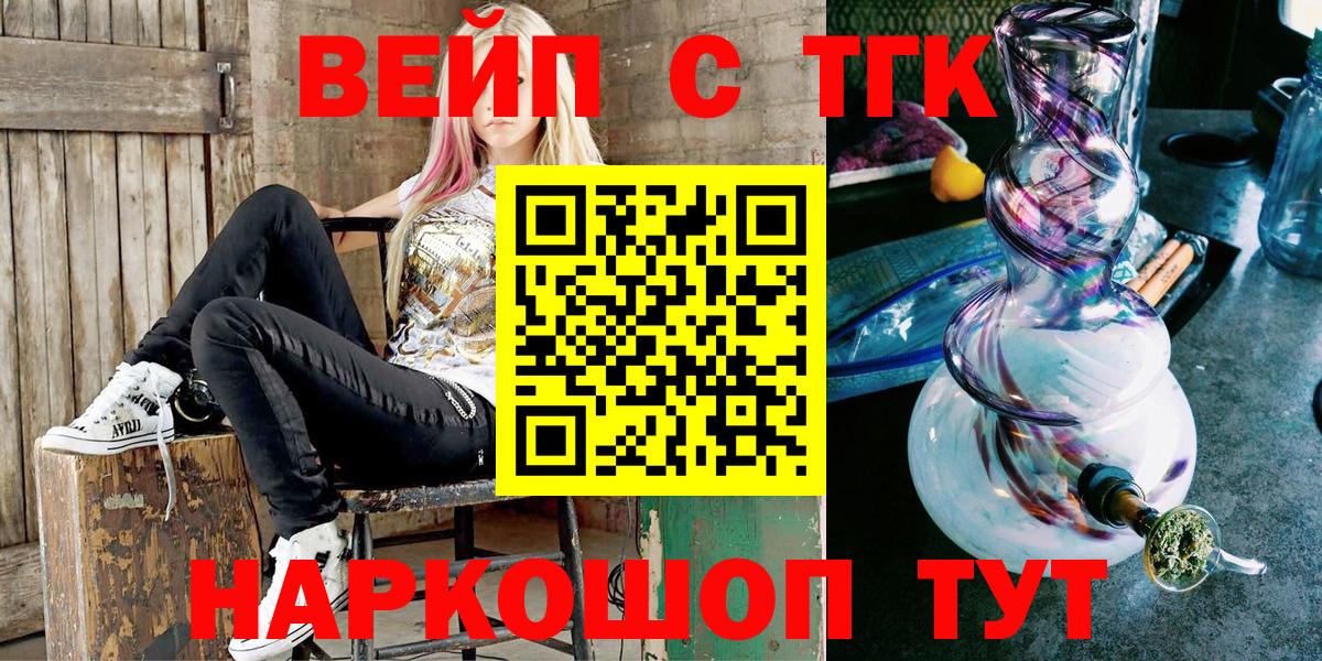 Дистиллят ТГК концентрат Новотроицк